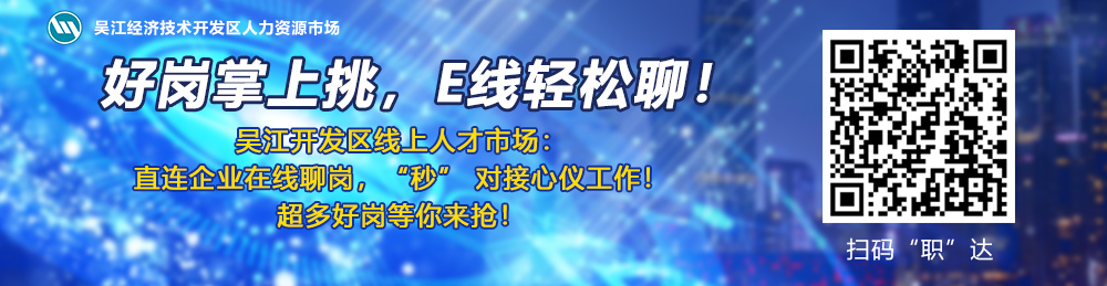 /Recruitment/WebRecruitJob/jobList.aspx